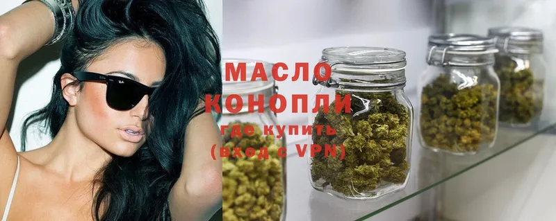 Дистиллят ТГК Wax  где купить наркотик  блэк спрут рабочий сайт  Камень-на-Оби 